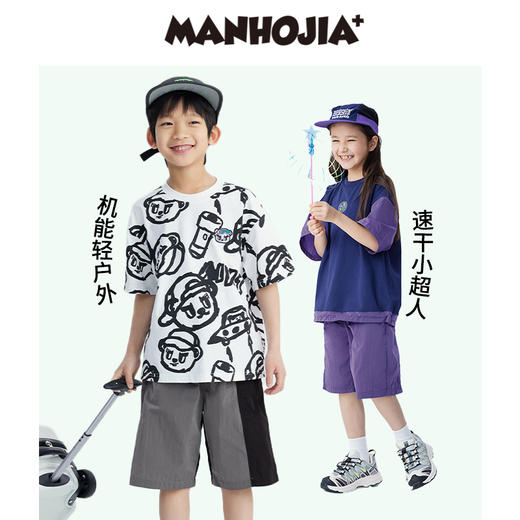 漫画家潮童装户外机能双色拼接速干尼龙轻薄男童女童夏季短裤裤子 商品图1