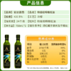 安达露西特级初榨橄榄油礼盒500ml*2 商品缩略图3