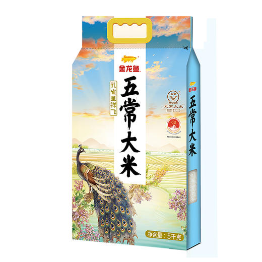 金龙鱼 孔雀呈祥飞五常大米黄金产地东北大米自然鲜香香软弹滑 5kg 商品图1