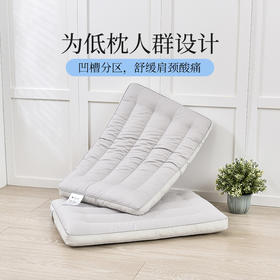 雅芳婷护颈枕低枕薄矮枕软枕家用睡觉睡眠专用家用单个装枕头枕芯