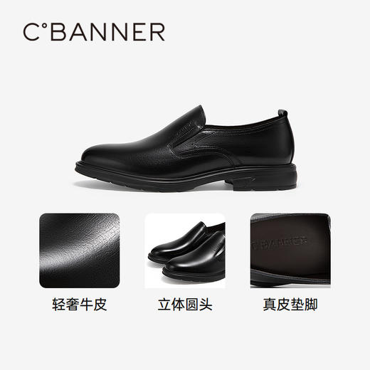 千百度男鞋正装皮鞋秋冬真皮男士休闲一脚蹬商务大头皮鞋A24430913 商品图3