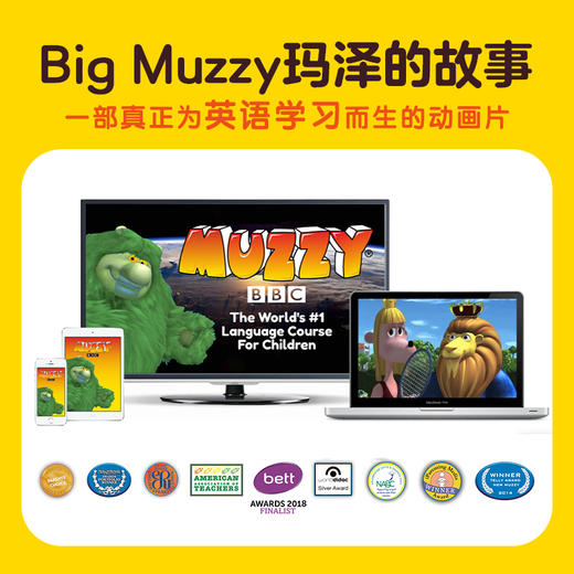 BBC正版授权：MUZZY说英语：全38册（点读版） 商品图1