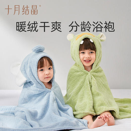 婴儿浴巾斗篷儿童浴袍带帽吸水速干初生男女宝宝裹巾四季 商品图0
