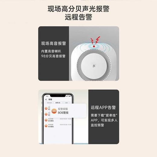 爱牵挂烟雾报警器消防专用火灾烟感探测器3c认证商用家用感应烟感警报器HA08 商品图2