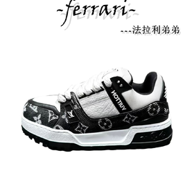 驴家 Trainer Maxi 小胖丁压纹印花 耐磨 低帮 板鞋 男女同款