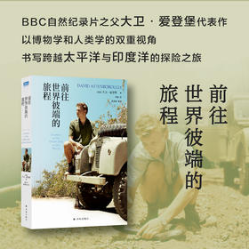 【天际线】前往世界彼端的旅程