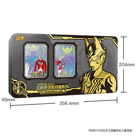 卡游超宇宙-奥特英雄X档案-两周年纪念礼盒UTM-2ND-001 商品图8
