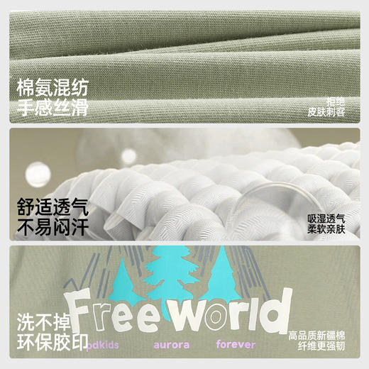 【“主题印花“ 山丘 】儿童空山雨后假两件出游T PQTX2428 商品图4