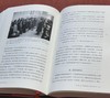 《第三帝国的兴亡：纳粹德国史》（增订版），精装，16开，全2册，美 威廉.夏伊勒著，董乐山译，译林出版社2020年一版，2023年第五次印刷，1790页，定价238元，售价：108元。 商品缩略图10