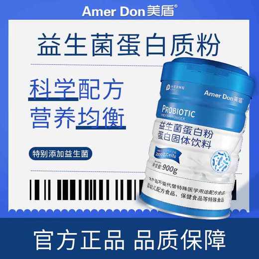 美盾 益生菌蛋白 900克 A102424 商品图1