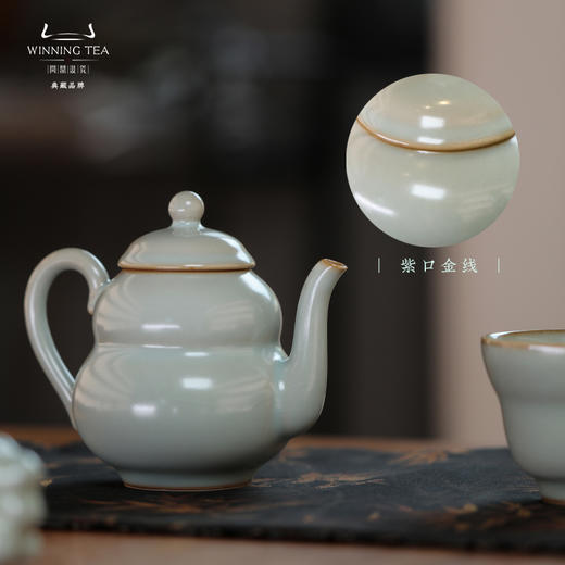 问鼎汝瓷  和光同尘套组（福禄壶 福禄杯）（缺货） 商品图3