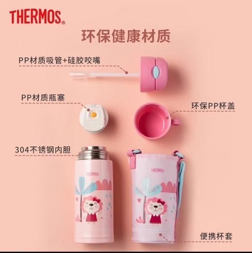 膳魔师儿童保温杯吸管杯 学生大容量保温杯600ml 不锈钢水杯带杯套管杯 小狮子 商品图2