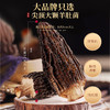 优选丨福东海 羊肚菌100g礼盒 山珍菌菇干货煲汤火锅食材 中秋高端送礼滋补品 商品缩略图1