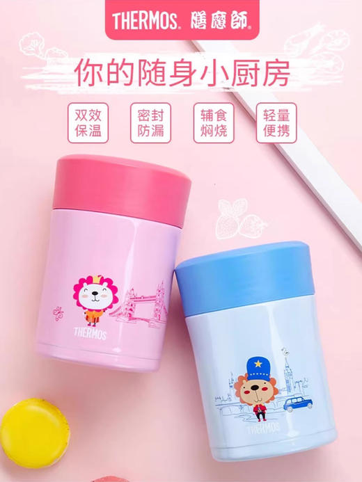膳魔师不锈钢保温杯日本儿童卡通焖烧杯带杯套保温饭盒闷烧壶 商品图1