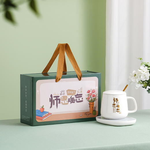 【师恩难忘！佳礼赠恩师】教师节礼盒套装礼物活动实用小礼品送老师暖暖杯师恩难忘高颜值伴手礼。ry 商品图13