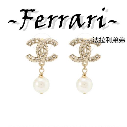 香奶奶 双c标 金属珍珠 商品图0