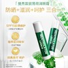 曼秀雷敦薄荷润唇膏3.5g/支 商品缩略图1