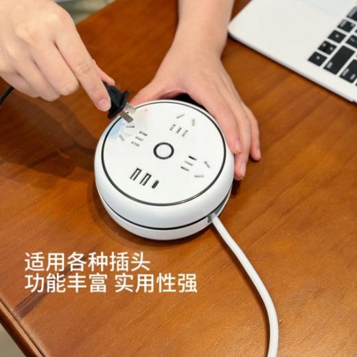 SOOKIE·多功能旋转收纳插座（4-816） 商品图11