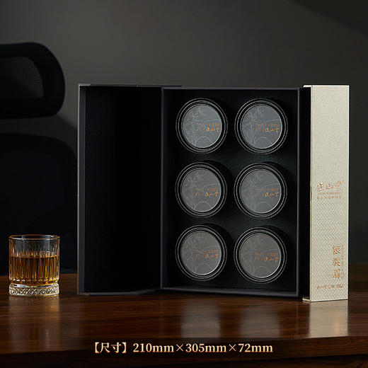 正山堂 简雅嘉颂银骏眉礼盒 正山小种红茶高端礼盒180g 商品图1