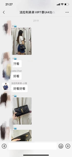 好评集--Y*L信封