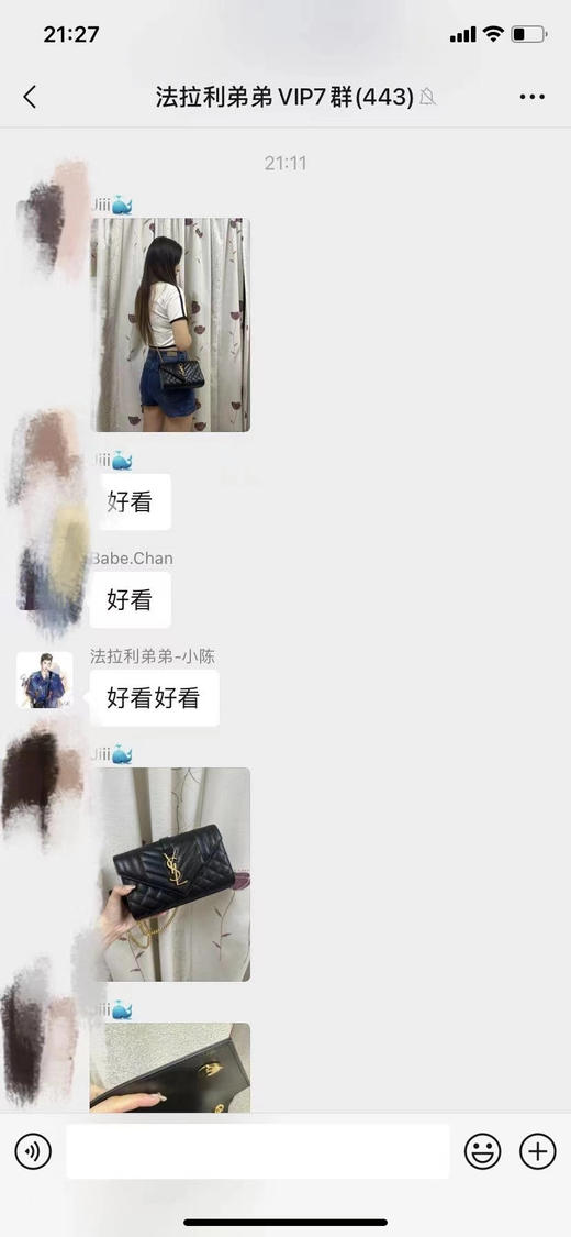 好评集--Y*L信封 商品图0