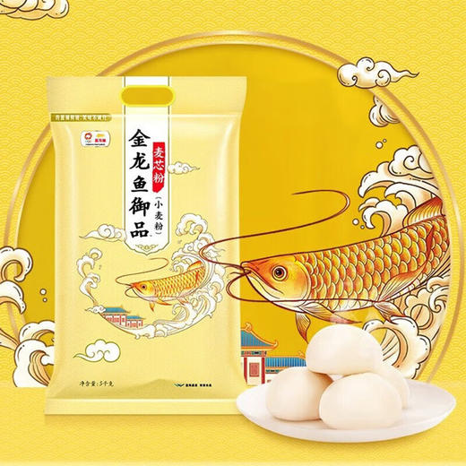 金龙鱼 御品麦芯粉小麦粉高筋面粉 御品麦芯粉 5kg 商品图2