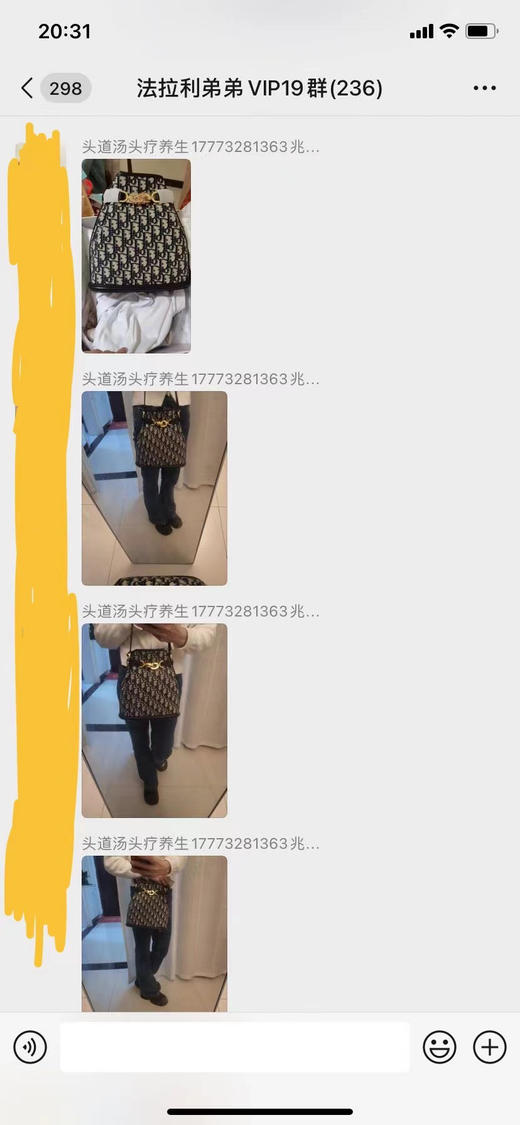 好评集--D家CE老花水桶包 大号 商品图0