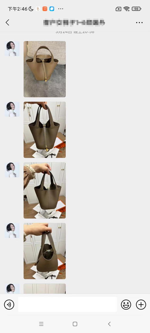 好评集---爱马士菜篮子 商品图1