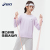 Asics/亚瑟士童装2024秋冬新款圆领长袖针织T恤运动吸湿速干薄款 商品缩略图3