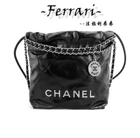 香奶奶Chanel 23S 22Mini bag 黑银 垃圾袋