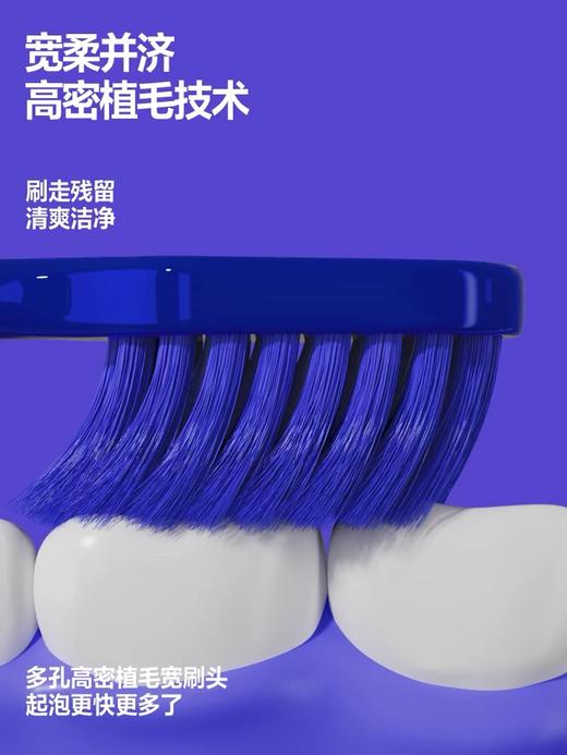 参半宽头绵云牙刷(双支装) 商品图4