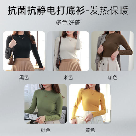 2024新款打底衫女内搭春秋款肌底衫修身螺纹上衣大牌平替长袖女装 商品图1