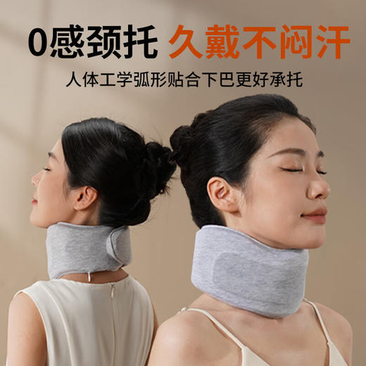 和正 颈托支撑 防低头固定牵引颈椎脖子  颈托HZ-U6 商品图5
