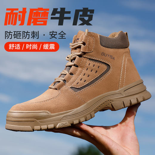 劳保鞋男防砸防刺反绒皮高帮焊工防烫钢包头橡胶底工作鞋 商品图7