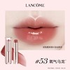 兰蔻全新是我亮采水唇膏 商品缩略图2