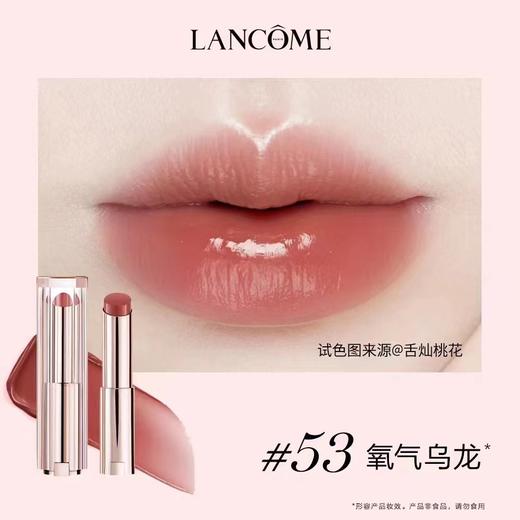兰蔻全新是我亮采水唇膏 商品图2