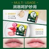 曼秀雷敦薄荷润唇膏3.5g/支 商品缩略图3