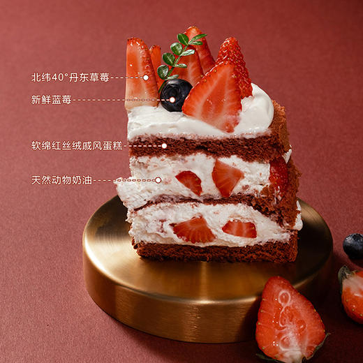 草莓果果·鲜果裸蛋糕 | 旋木烘焙 商品图3