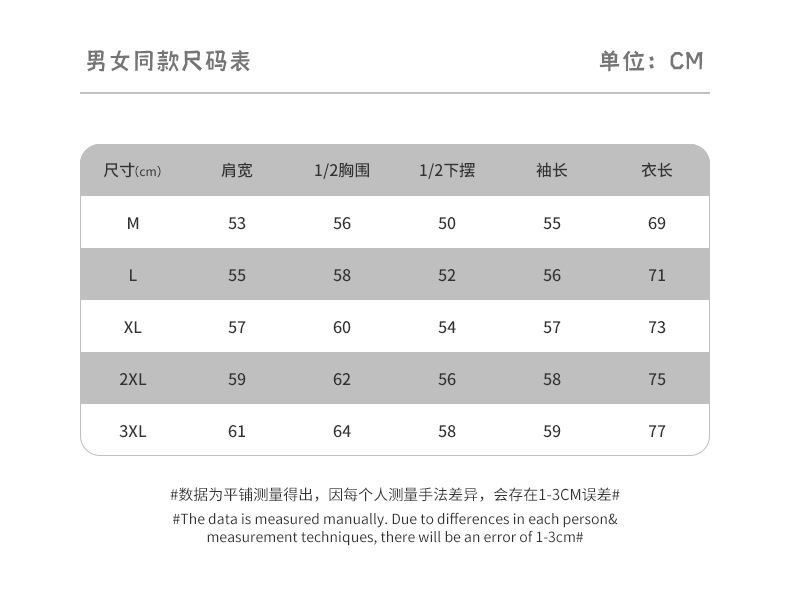 纽扣潮牌卫衣 (5).jpg