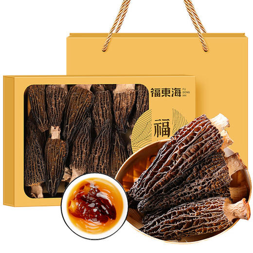 优选丨福东海 羊肚菌100g礼盒 山珍菌菇干货煲汤火锅食材 中秋高端送礼滋补品 商品图7