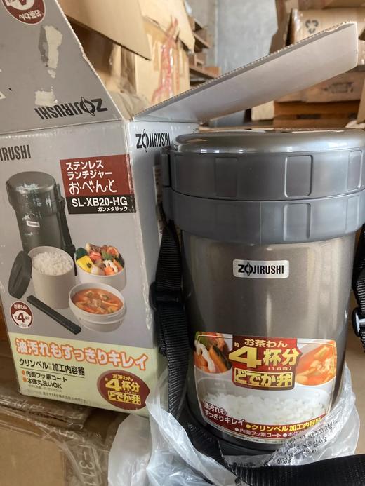 象印保温饭盒不锈钢大容量学生上班族饭盒多层保温桶成人便当盒 商品图1