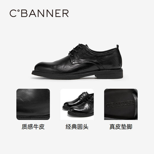 千百度男鞋正装皮鞋秋冬英伦风一脚蹬真皮男士商务皮鞋A24477124 商品图3