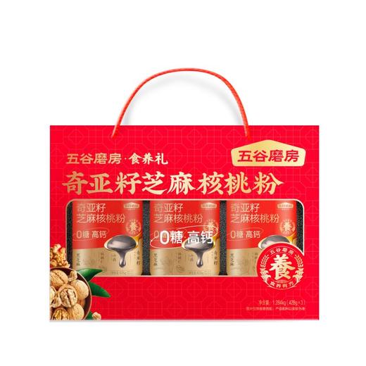 五谷磨房奇亚籽芝麻核桃粉礼盒 1.284kg/盒 商品图0