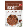 椰子脆片60g*3袋装 果干非油炸 商品缩略图2