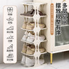 【精选】耐塑多功能多层简易收纳防尘鞋架 商品缩略图1