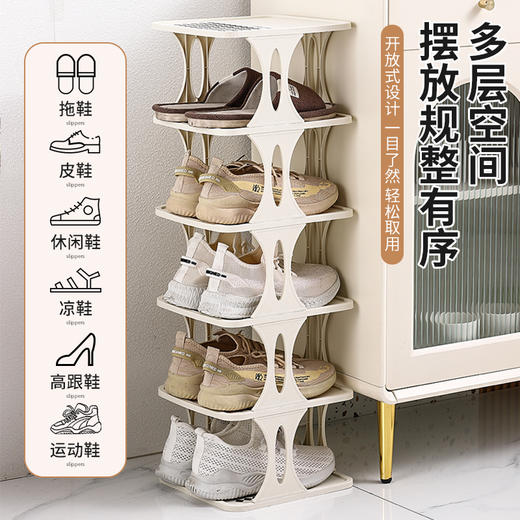 【精选】耐塑多功能多层简易收纳防尘鞋架 商品图1