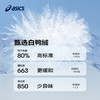 Asics/亚瑟士童装2024年冬季羽绒裤防风防水特氟龙三防滑雪外裤新 商品缩略图3
