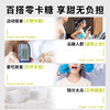 零卡糖赤藓糖醇零卡糖代糖0卡糖甜菊糖代替白糖木糖醇 商品缩略图3