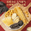 【中秋礼盒】神农金康【冻干海参7只】海参鲍鱼红极参鳕鱼胶鱼翅元贝灵芝 山珍海味礼盒453克 新中式滋补礼 商品缩略图2
