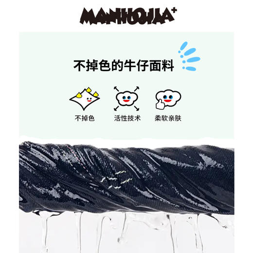 漫画家潮童装活性宽松工装轻薄透气防晒防蚊垂感阔腿长裤牛仔短裤 商品图3